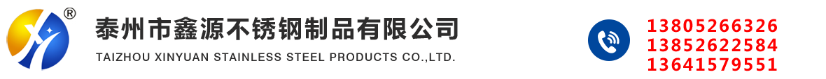 網(wǎng)站名稱