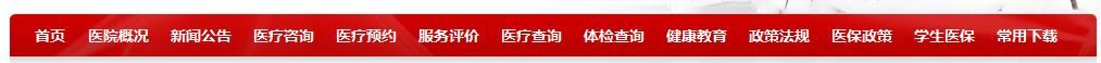 杭州醫療網站建設方案--內容定位