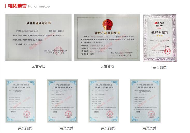 杭州網站建設|小型企業最佳網站營銷選擇